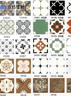 北欧全瓷绿彩色花砖400x400仿古防滑露台阳台厨卫花园户外庭院砖