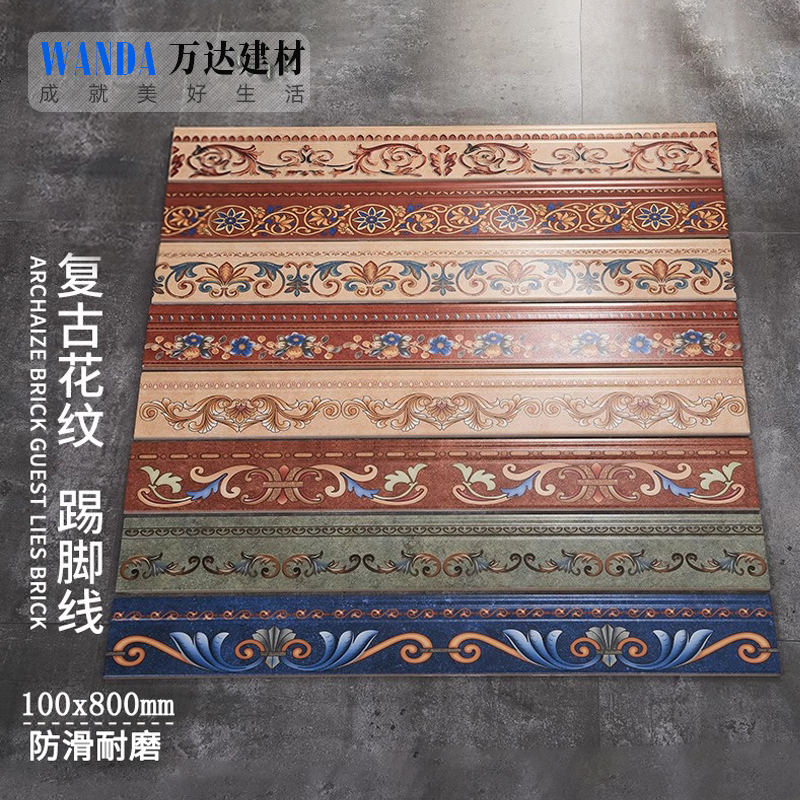 100x800地脚线瓷砖仿古亚光