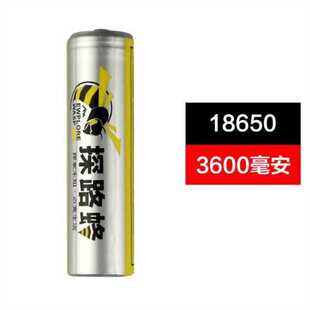 探路蜂26650锂大容量动力强光可充电3.7V 包邮