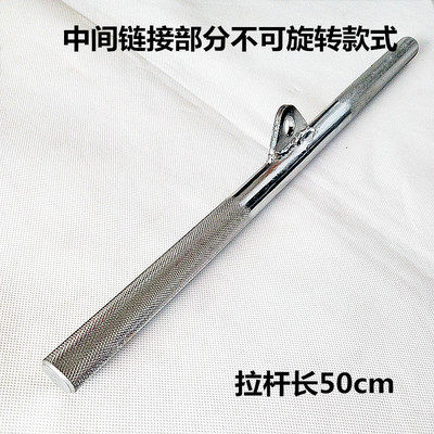 拉杆健身器械实心拉杆电镀实心拉杆综合健身器械拉杆多人训练拉杆