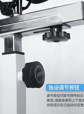 动感单车调节旋钮 伊吉康家用动感单车专用调节旋钮插销单车配件