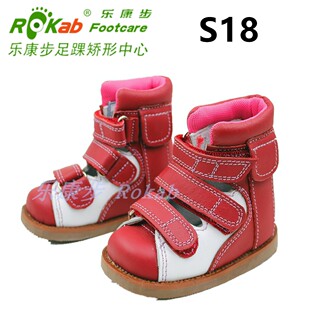 乐康步儿童青少年矫正鞋内八字足外翻足内翻马蹄足脑瘫扁平足北京