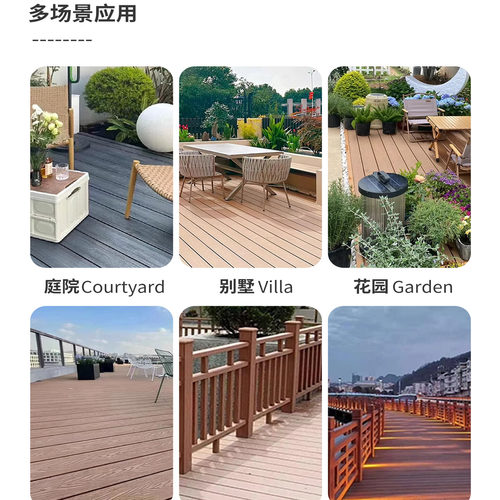 森境易安装防滑景区庭院自铺室外