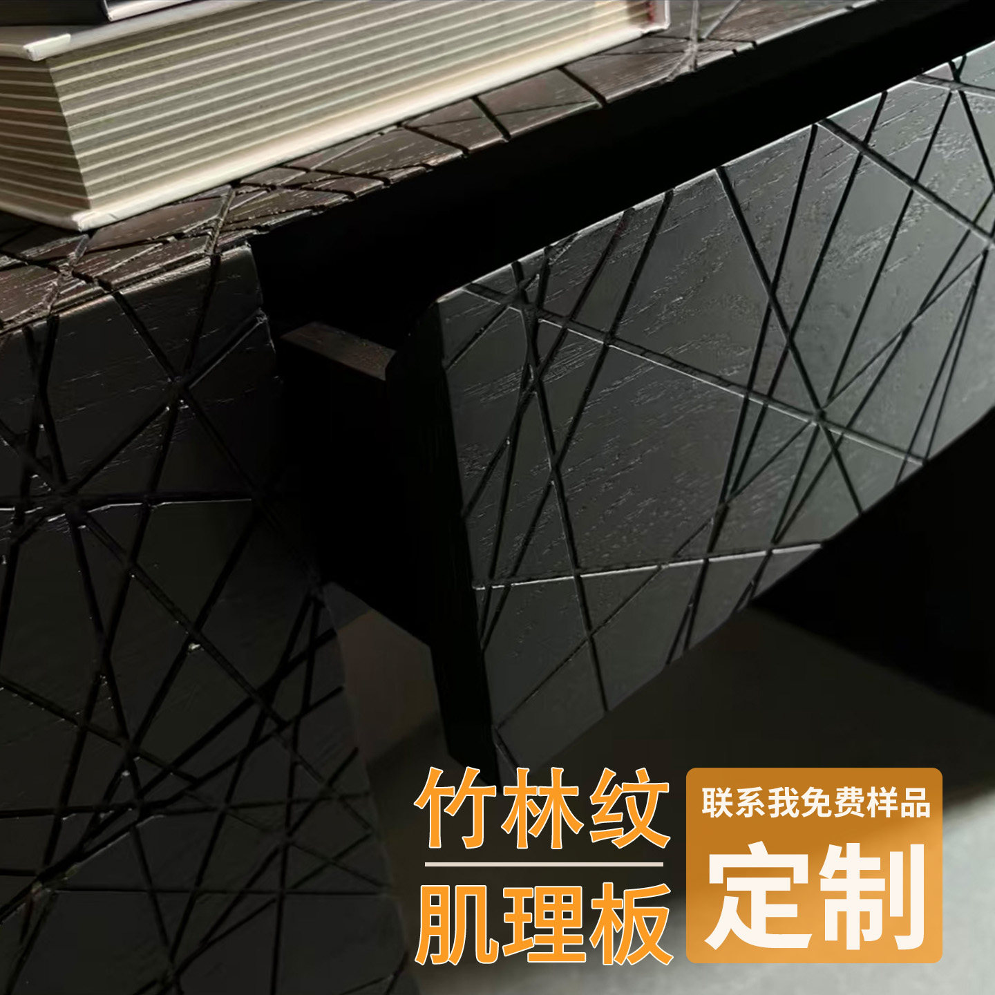 雕刻竹林全屋定制橡胶木倍维奇松木桉木屏风隔断装修贴墙板木饰面图片