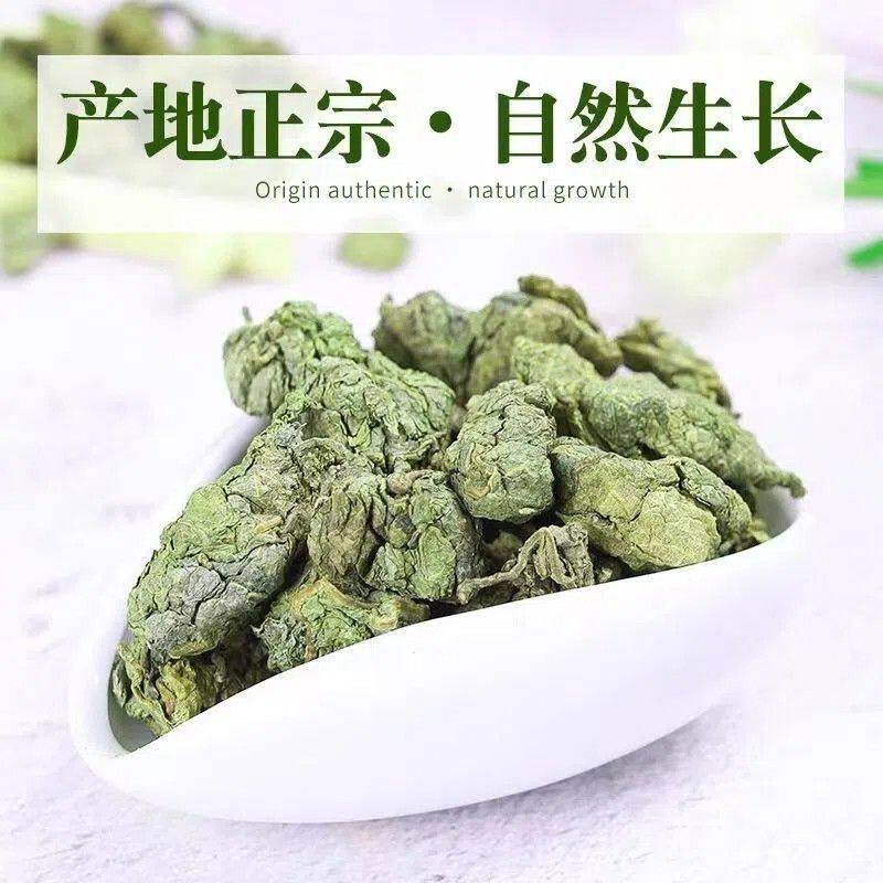 江西修水原产地野生青钱柳茶金钱柳茶
