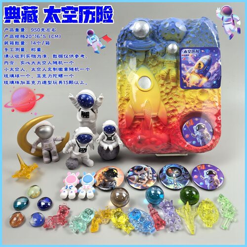 宇航员考古挖宝化石DIY盲盒