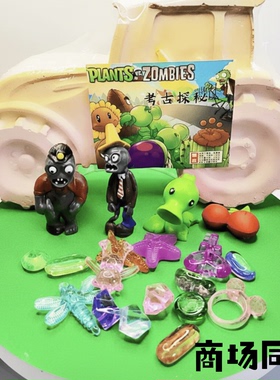 爆款植物大战僵尸挖宝恐龙化石男女孩奥特曼库洛米亲子考古玩具
