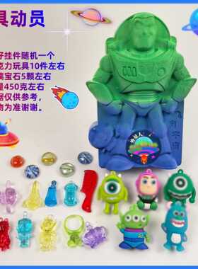 考古玩具总动员挖宝恐龙化石男女孩艾莎公主美人鱼益智生日礼物