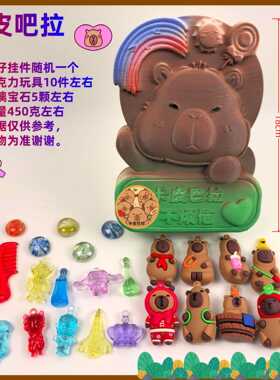 考古玩具卡皮巴拉挖宝恐龙化石男女孩艾莎公主美人鱼益智生日礼物