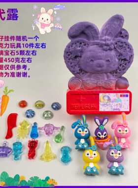 考古玩具星黛露挖宝恐龙化石男女孩艾莎公主美人鱼益智生日礼物