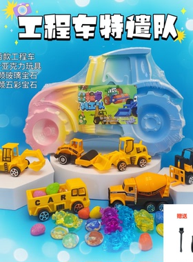 爆款拖拉机挖宝恐龙化石男女孩奥特曼库洛米亲子互动考古玩具