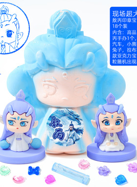 爆款敖丙挖宝恐龙化石男女孩拉布布库洛米亲子互动考古玩具