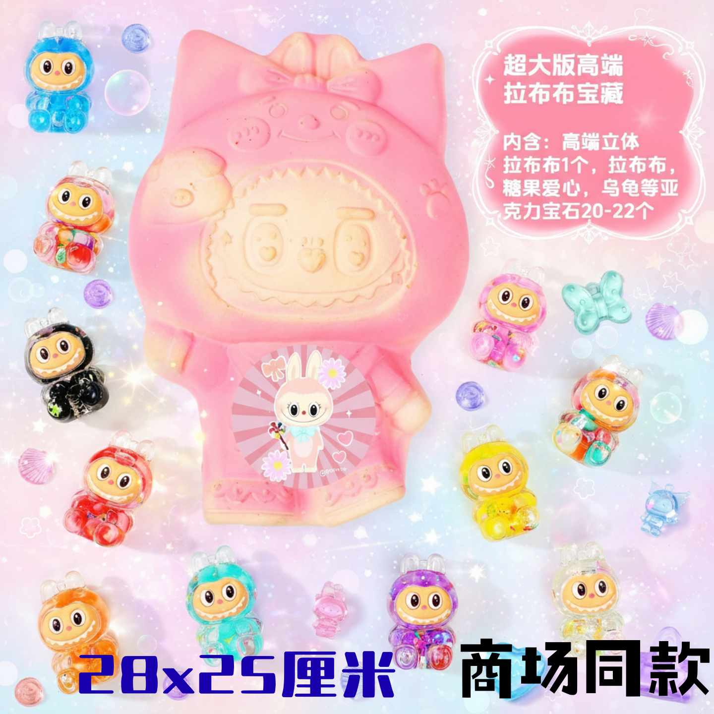 爆款拉布布挖宝恐龙化石男女孩奥特曼库洛米亲子互动考古玩具,玩具/童车/益智/积木/模型,其他手工制作,淘宝优惠券,粉丝福利购,淘宝优惠卷