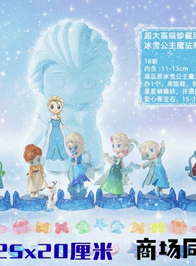 爆款艾莎公主挖宝恐龙化石男女孩奥特曼库洛米亲子互动考古玩具