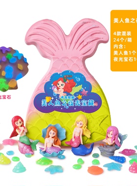 爆款美人鱼挖宝恐龙化石男女孩奥特曼库洛米石膏益智考古玩具