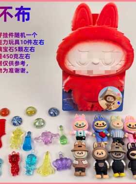 新款拉布布挖宝恐龙化石男女孩奥特曼库洛米石膏益智考古玩具