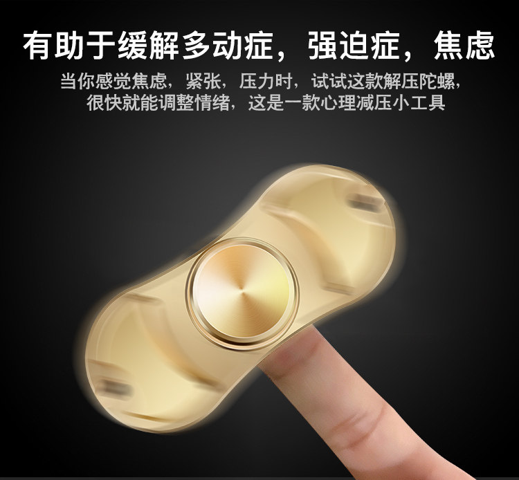 Hand spinner MENIDE - Ref 2618839 Image 3