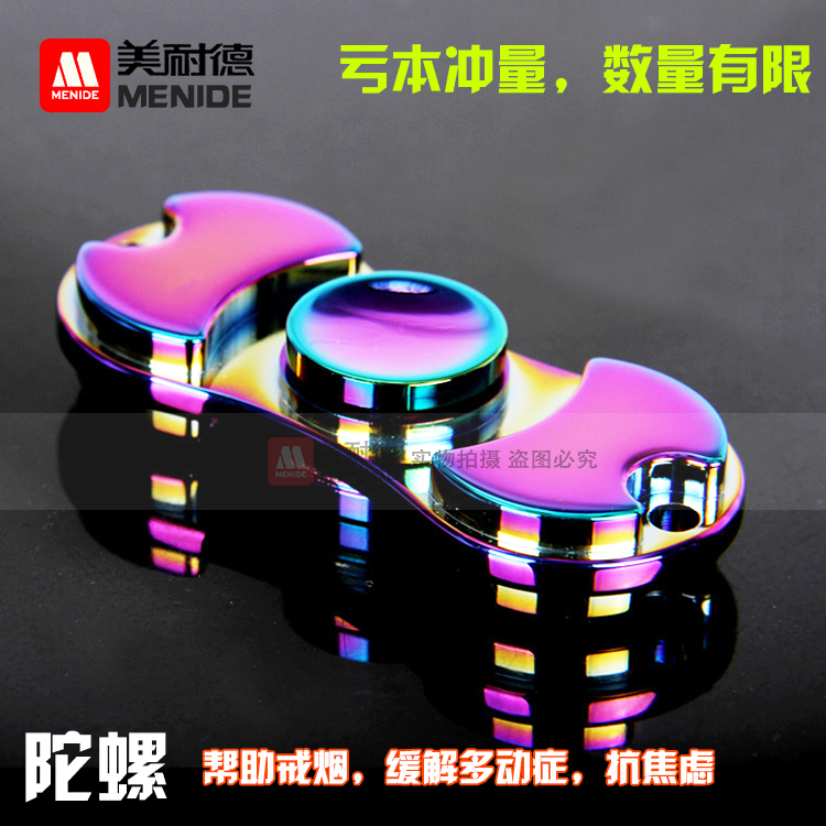 Hand spinner MENIDE - Ref 2615749 Image 3