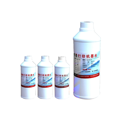 菲林墨水黑色胶版墨水爱普生7908