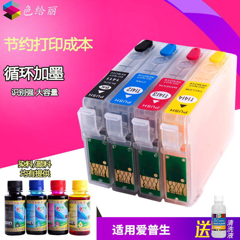 É«¸øÀöÊÊÓð®ÆÕÉú ME33 ME330 ME35 ME350 ME340 620F 960FWD ´òÓ¡»úÌî³äÁ¬¹©Ä«ºÐ