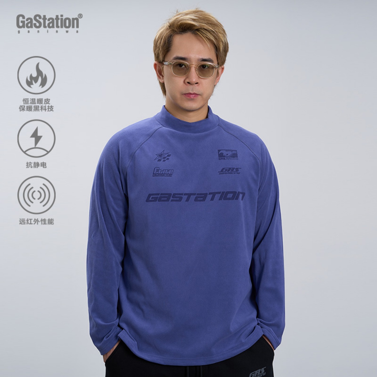 Gastation温感巡航-长袖T恤