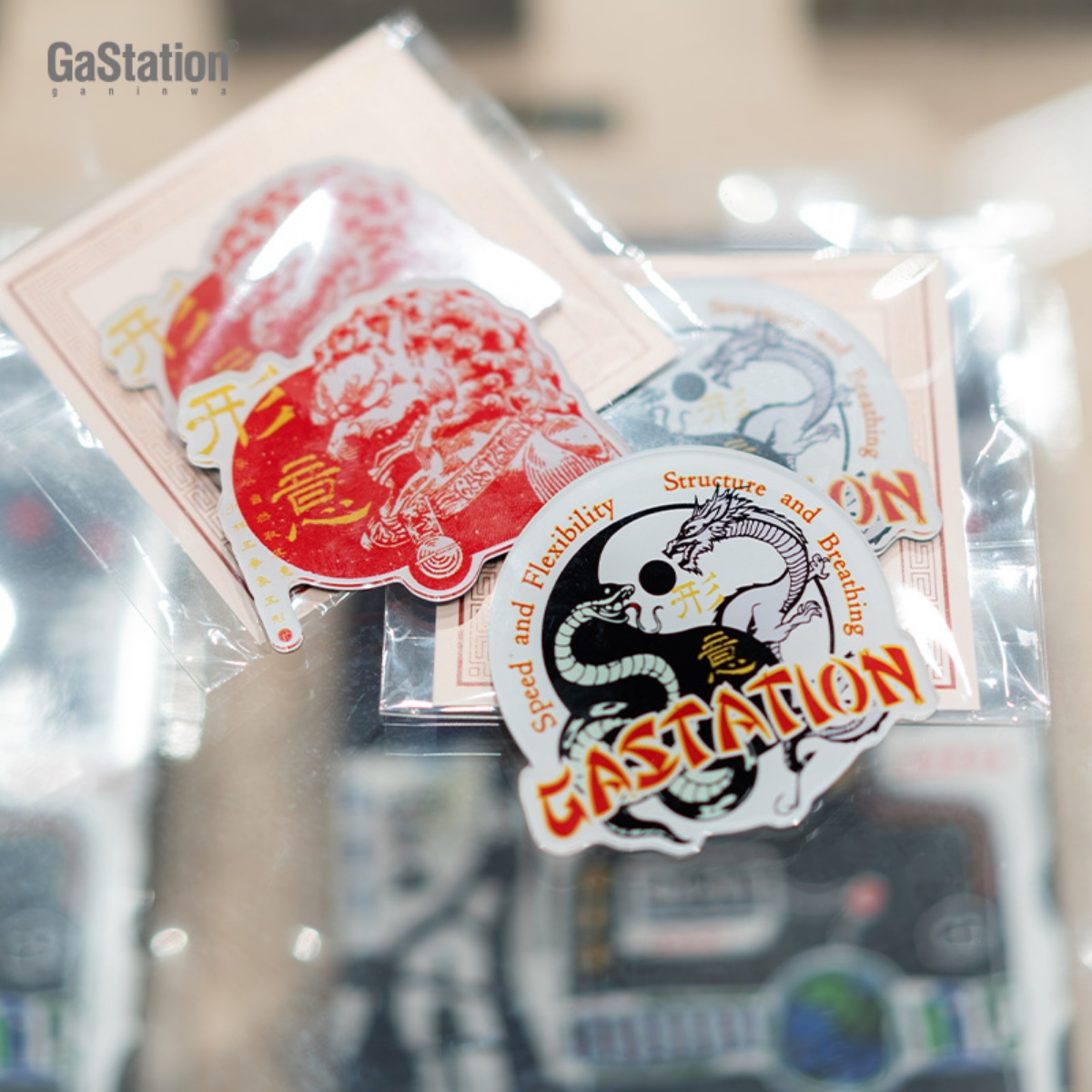 Gastation主题限定冰箱贴