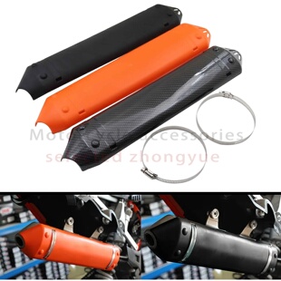 摩托车排气尾部保护罩，适用于KTM EXC XC XCW 250 300 改装配件