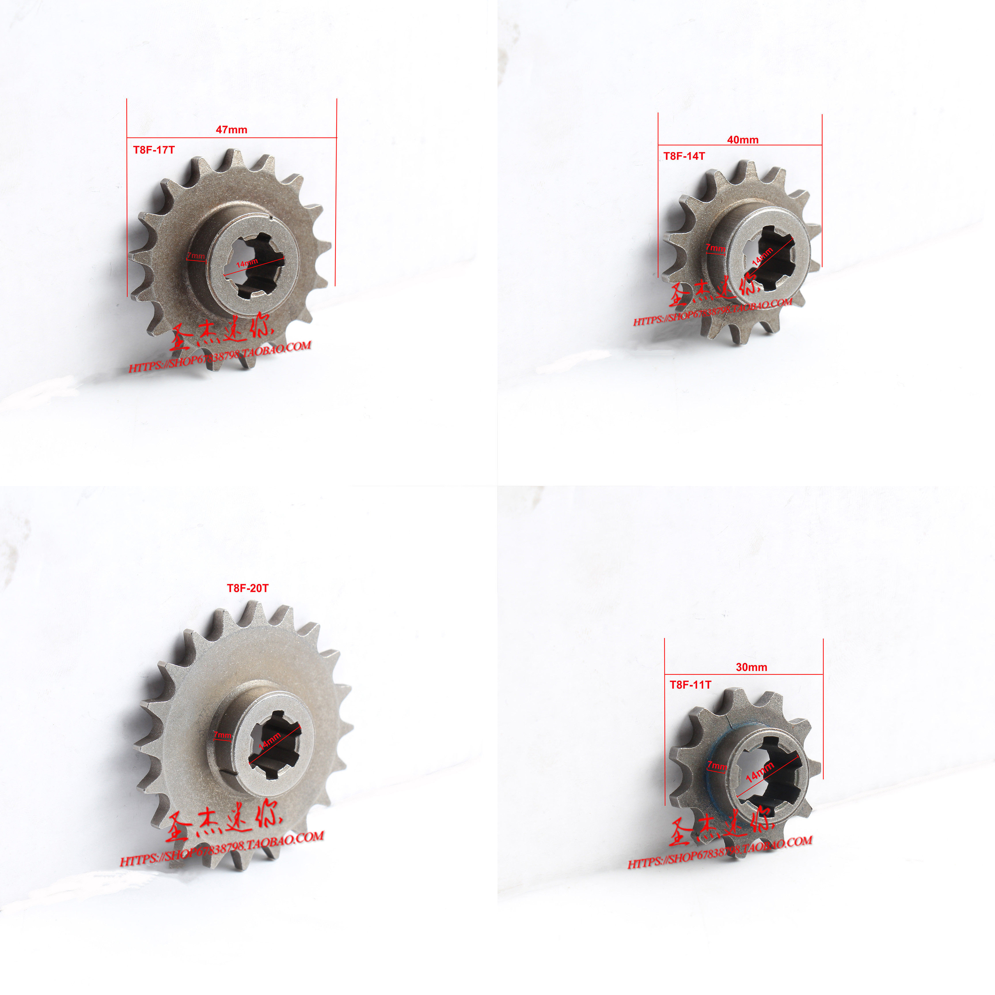 迷你摩托车改装配件 49cc小越野车小利亚车两冲齿轮箱小链盘飞轮