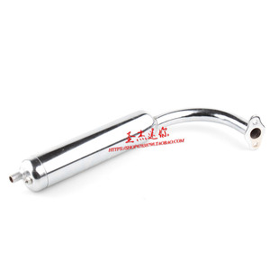 改装自行车F60 F70 F80 排气管 49CC小跑车改装排气管消音器