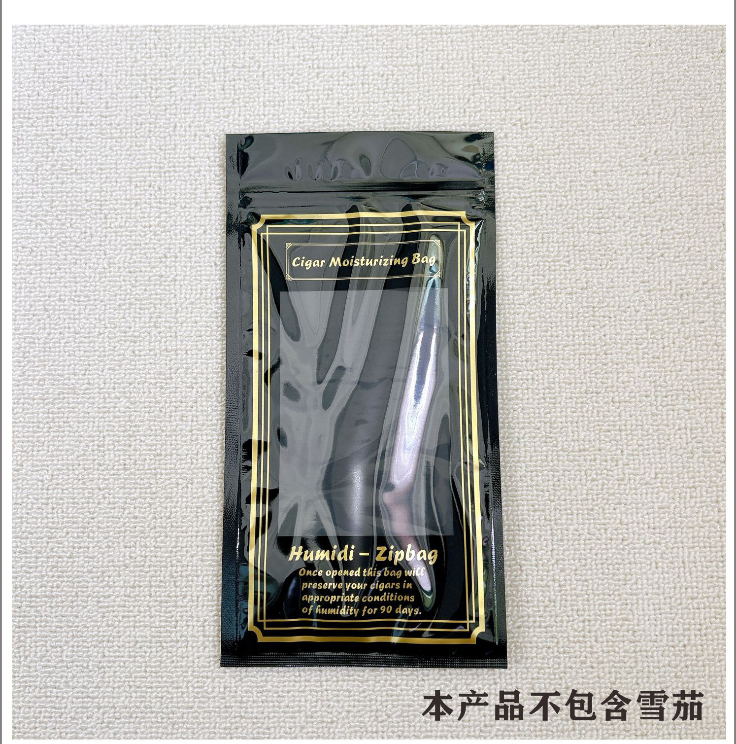 厂家直供便携式雪茄保湿袋100个装雪茄收纳袋大号雪茄长效保湿袋