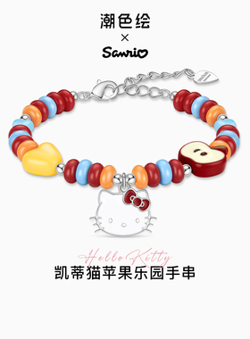 Hellokitty多巴胺串珠手链正版