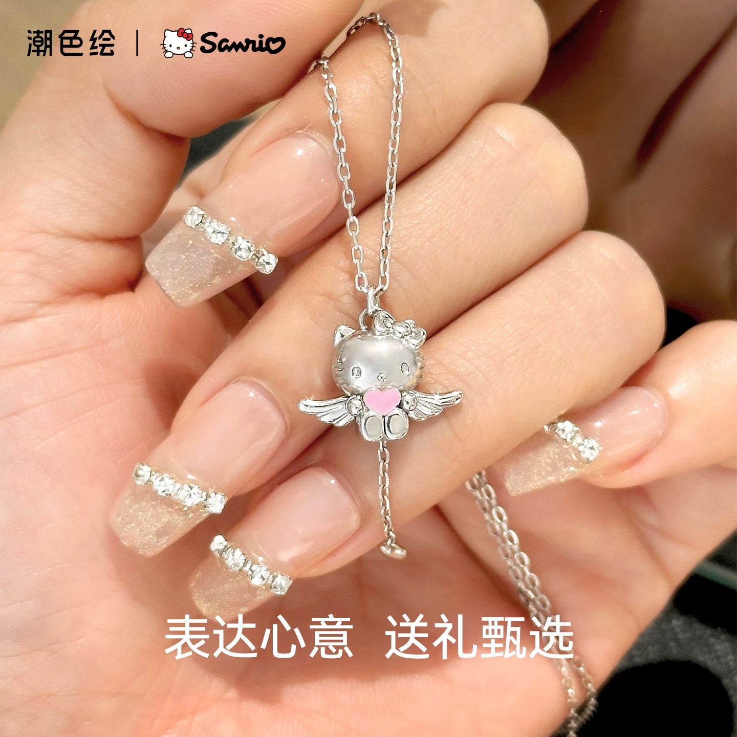 潮色绘xHelloKitty项链生日礼物图片