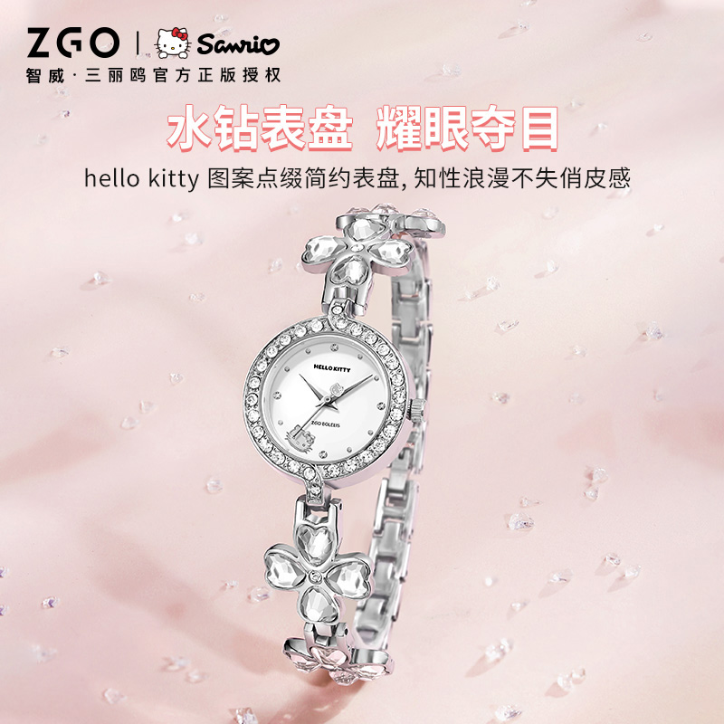 三丽鸥四叶草送女友生日礼物