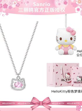 潮色绘-HelloKitty正版925银项链甜美百搭生日礼物送女生闺蜜礼盒