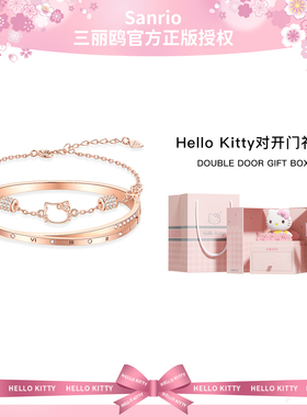 潮色绘-HelloKitty手链女生925银手链小众设计生日礼物送女生