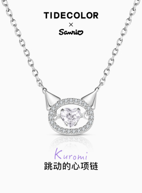 智威xHellokitty925纯银库洛米手链小众高级送女生礼物礼盒