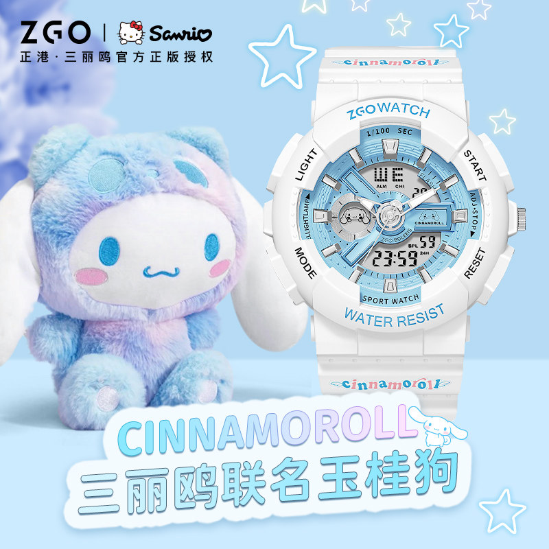 三丽鸥手表女款高颜值初高中学生儿童女童防水女生卡通电子表女孩