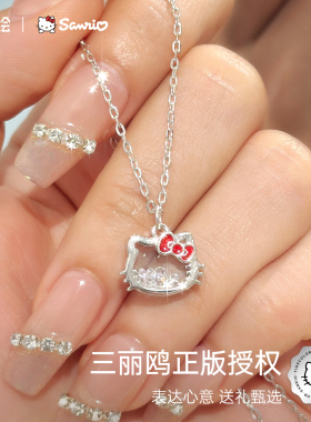 HelloKitty联名项链生日礼物女友
