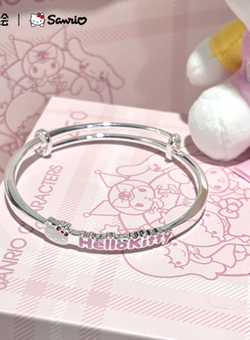 潮色绘Hellokitty手镯高颜值礼物