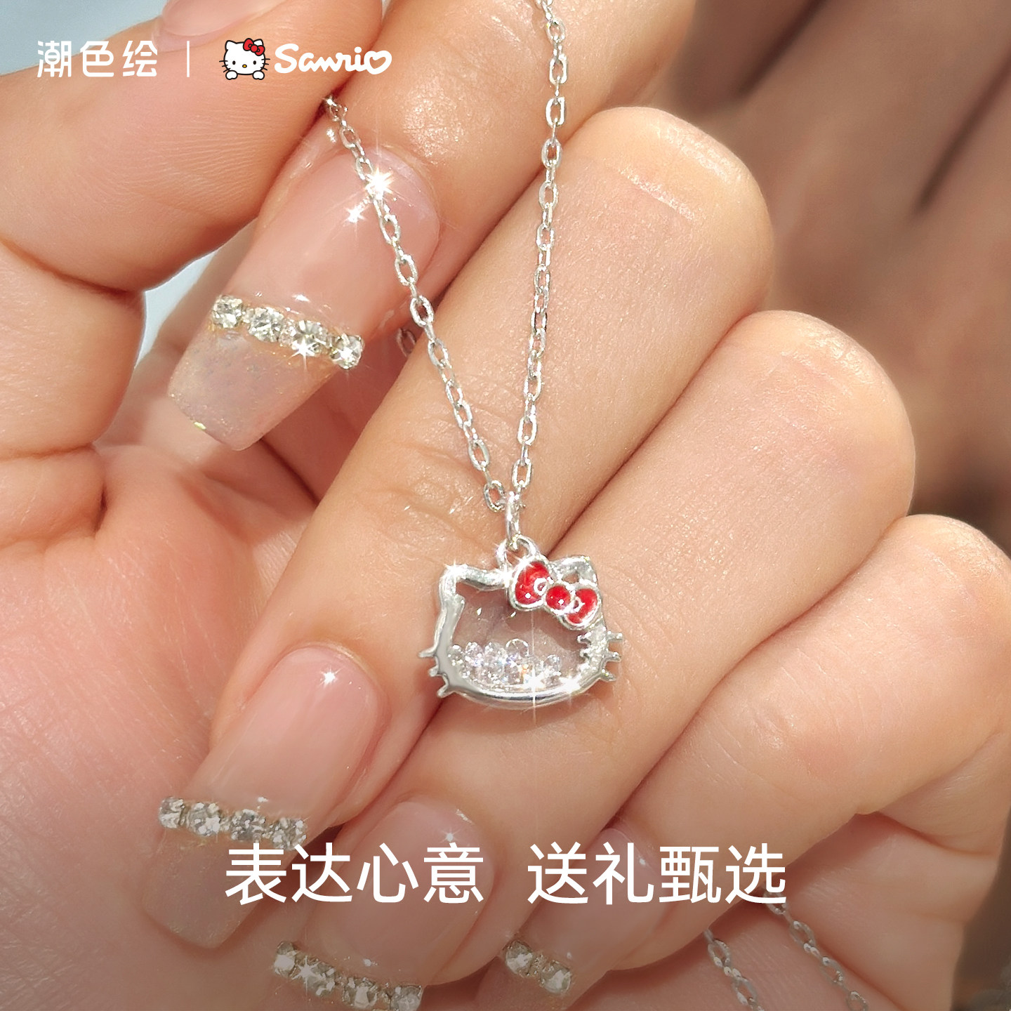 潮色绘HelloKitty项链S925银图片