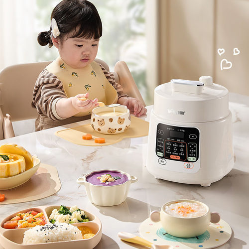1.3L母婴辅食电压力锅
