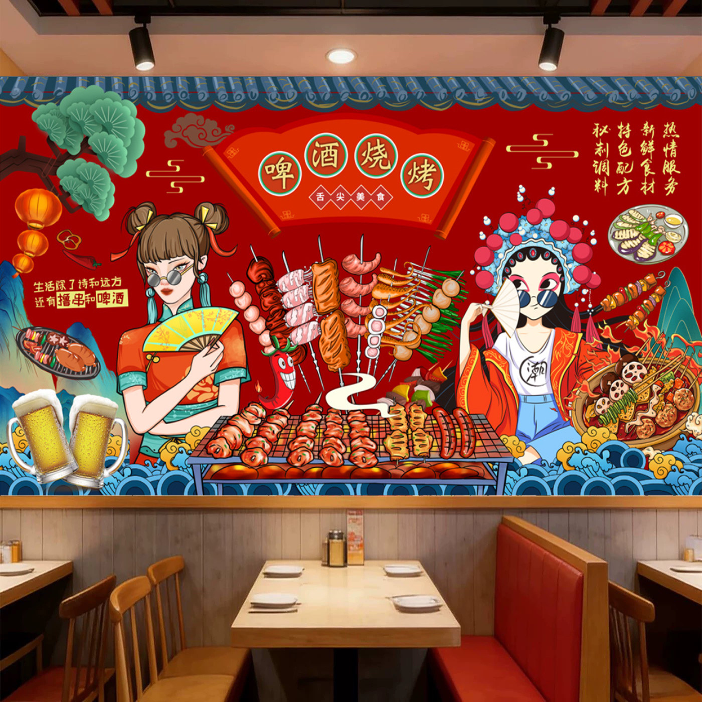 人间烟火烧烤店壁画网红大排档国定制壁画