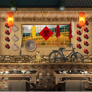 乡村土墙壁纸农家乐饭店墙纸乡村仿古风铁锅炖柴火鸡餐馆装修壁画