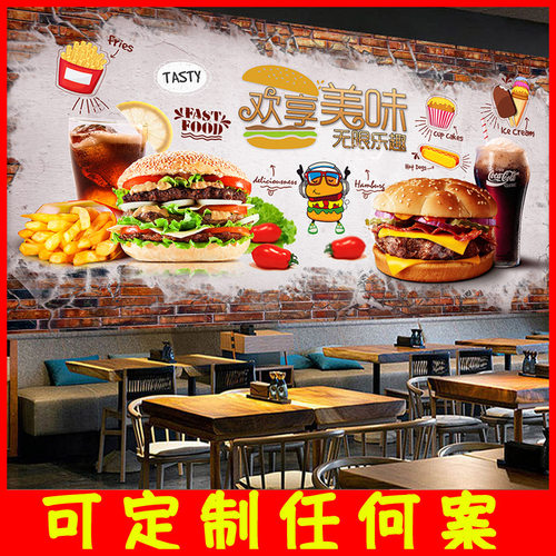 网红炸鸡店背景墙汉堡店壁纸