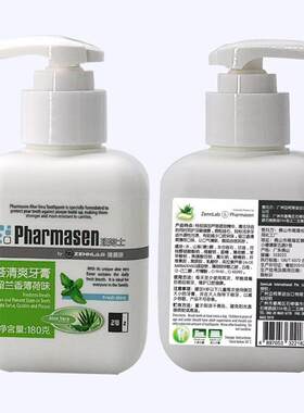 清新亮自洁净牙齿减少牙垢