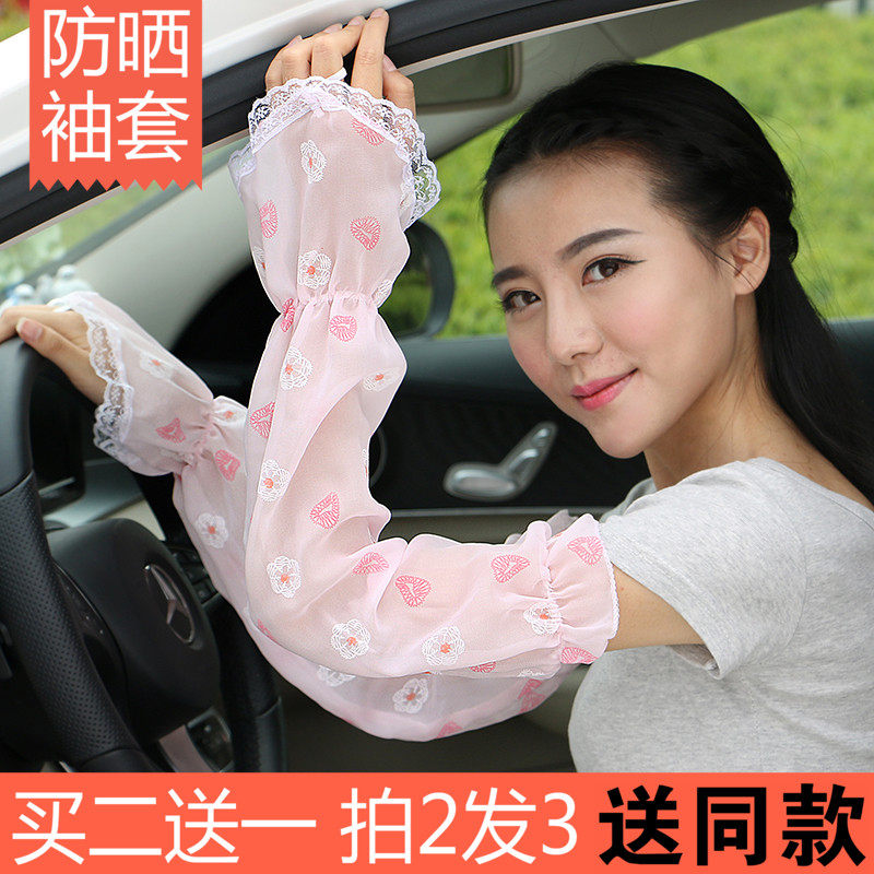 夏季雪纺防晒手套防紫外线长款开车防晒袖套长袖手臂套透气女薄款