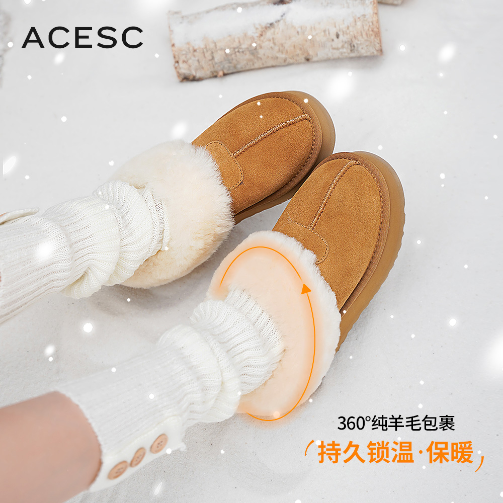 Acesc/艾斯臣短靴冬季真皮雪地靴