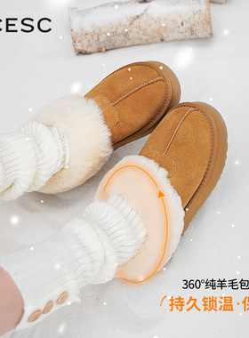 艾斯臣皮毛一体雪地靴女2024冬季新款厚底增高小个子保暖短筒棉鞋