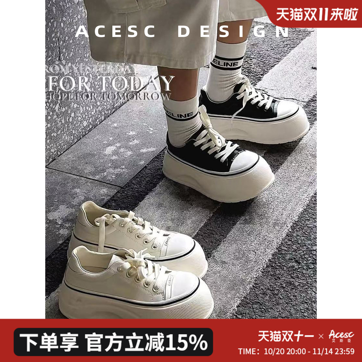 欧货真皮松糕厚底板鞋女2025秋季新款小白鞋透气百搭增高休闲鞋子