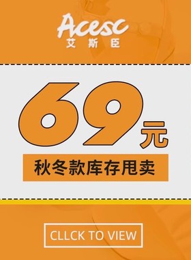 【10月1日更新-秋冬断码清仓女鞋】长期更新收藏加购，总有合适的